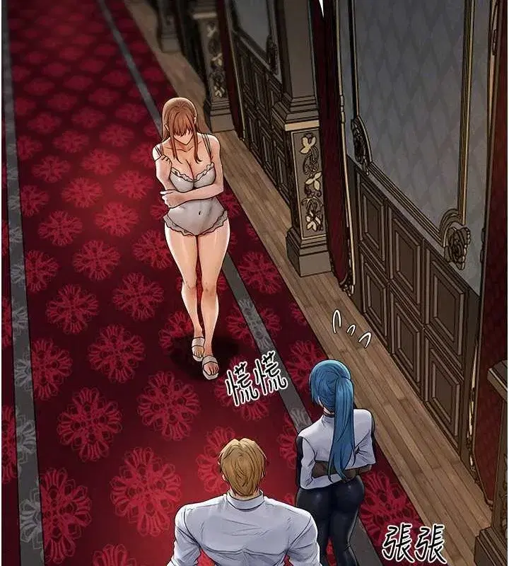 第61話-讓健忘女侍衛驗明正身