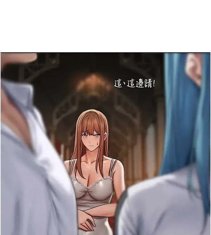 第61話-讓健忘女侍衛驗明正身