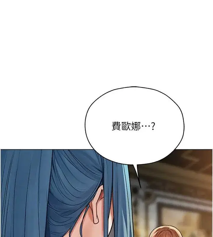 第61話-讓健忘女侍衛驗明正身