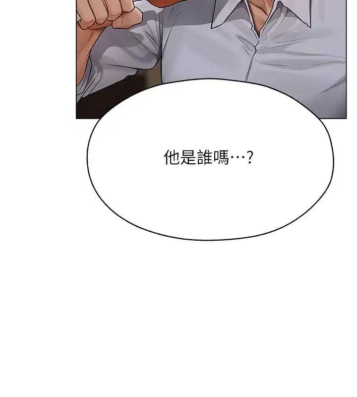 第61話-讓健忘女侍衛驗明正身