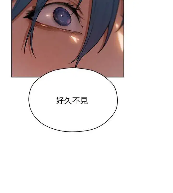 第61話-讓健忘女侍衛驗明正身