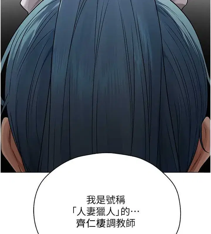 第61話-讓健忘女侍衛驗明正身