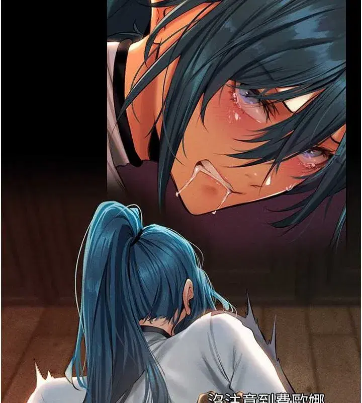 第61話-讓健忘女侍衛驗明正身