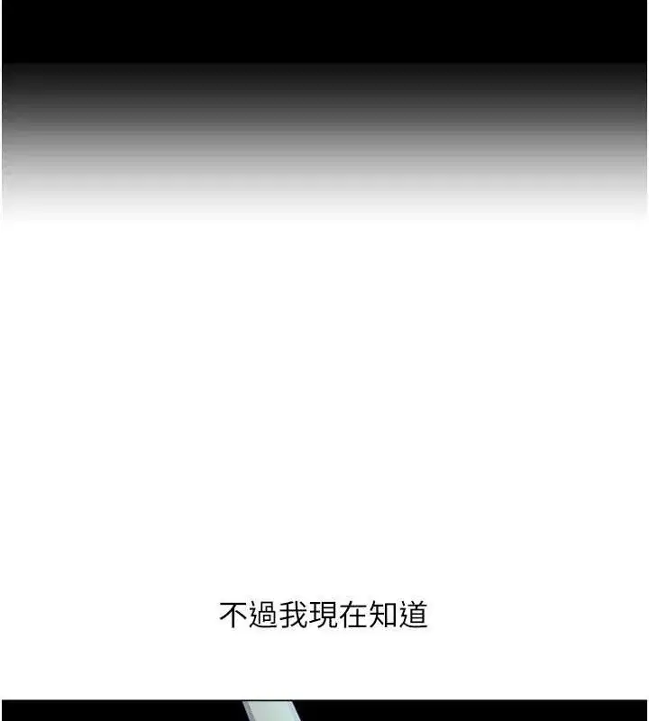 第61話-讓健忘女侍衛驗明正身