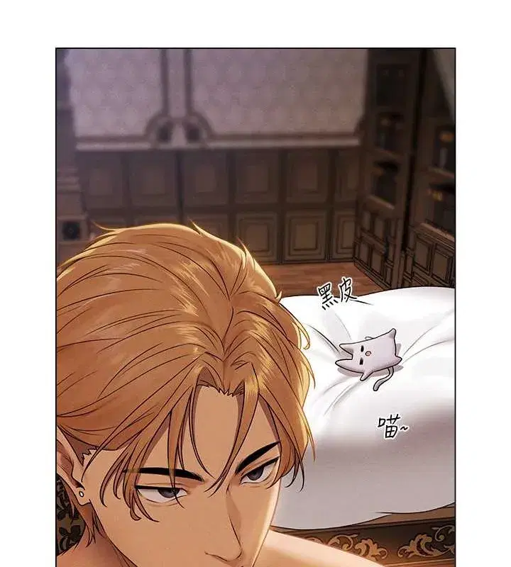 第61話-讓健忘女侍衛驗明正身