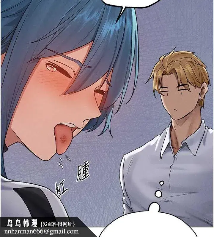 第61話-讓健忘女侍衛驗明正身