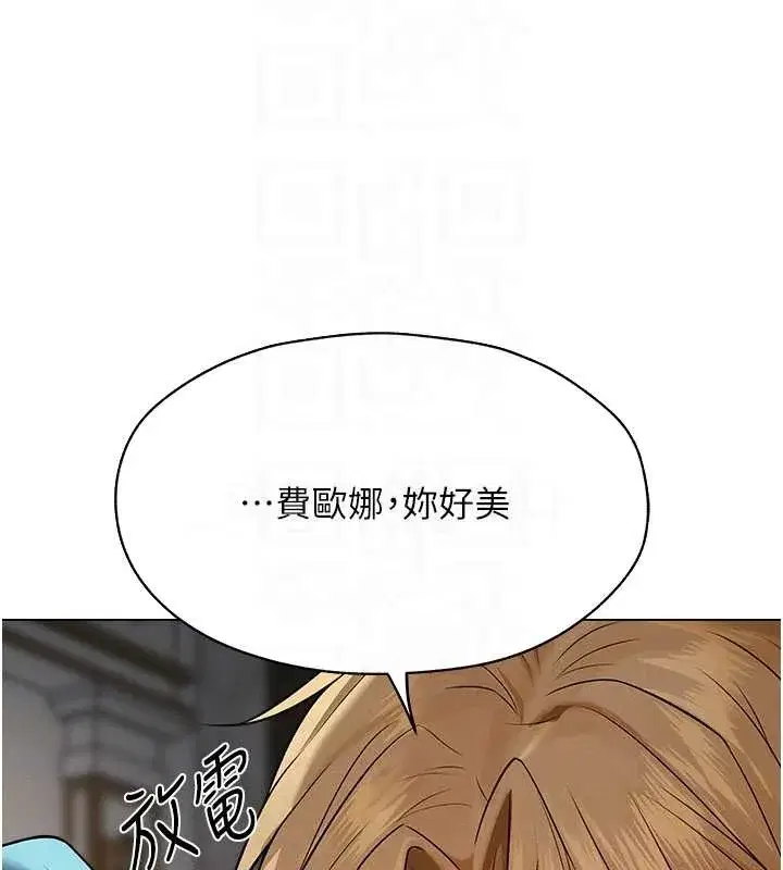 第61話-讓健忘女侍衛驗明正身