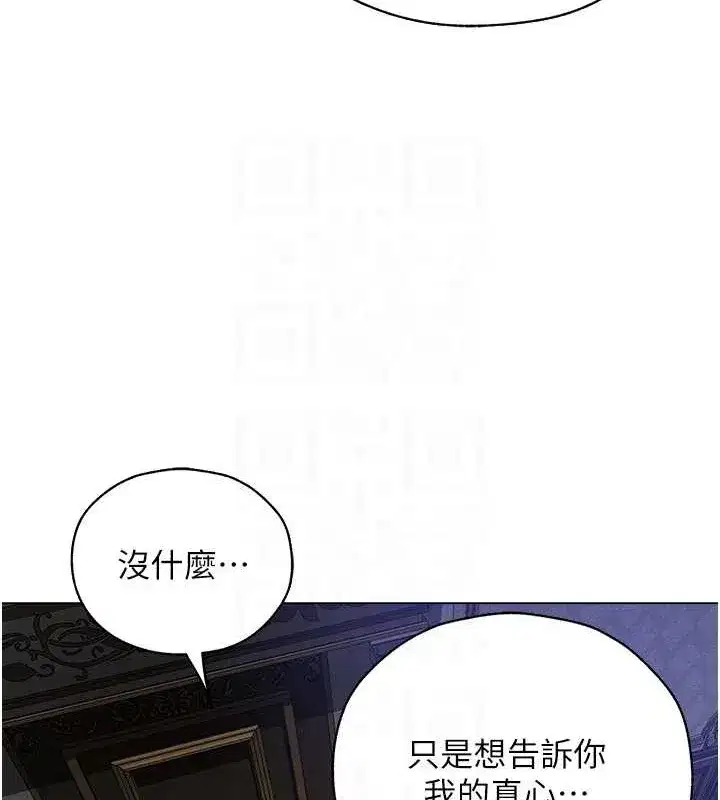 第62話-獵人級撩妹寶典