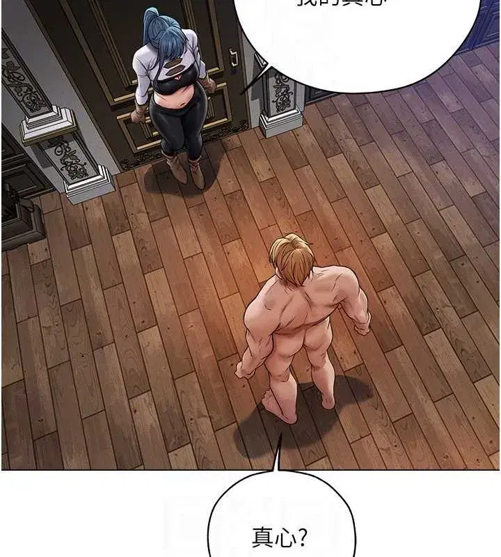 第62話-獵人級撩妹寶典