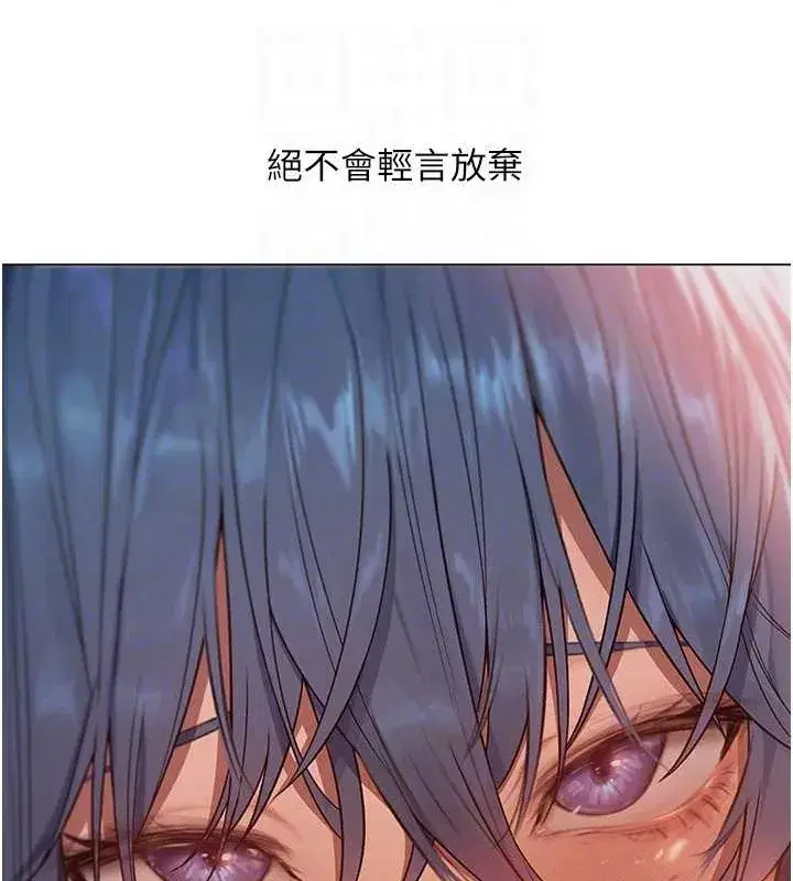 第62話-獵人級撩妹寶典