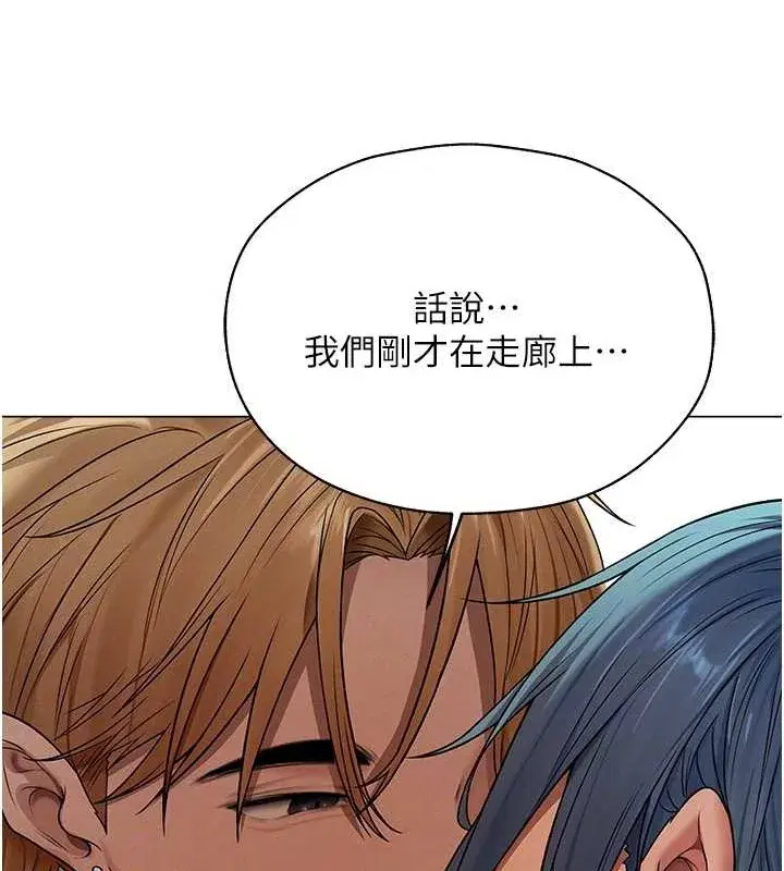 第62話-獵人級撩妹寶典