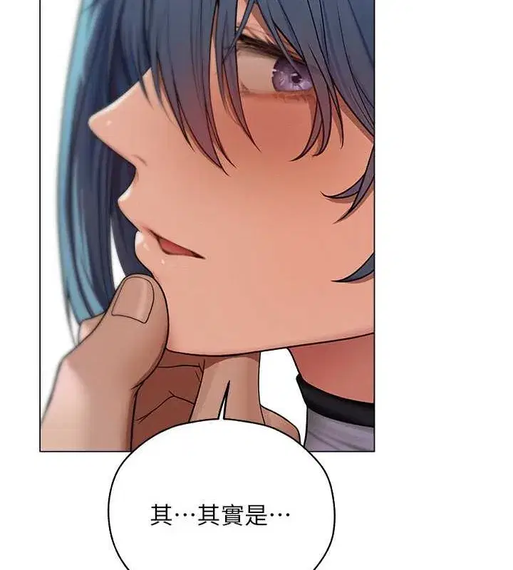 第62話-獵人級撩妹寶典