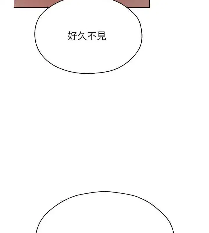 第62話-獵人級撩妹寶典