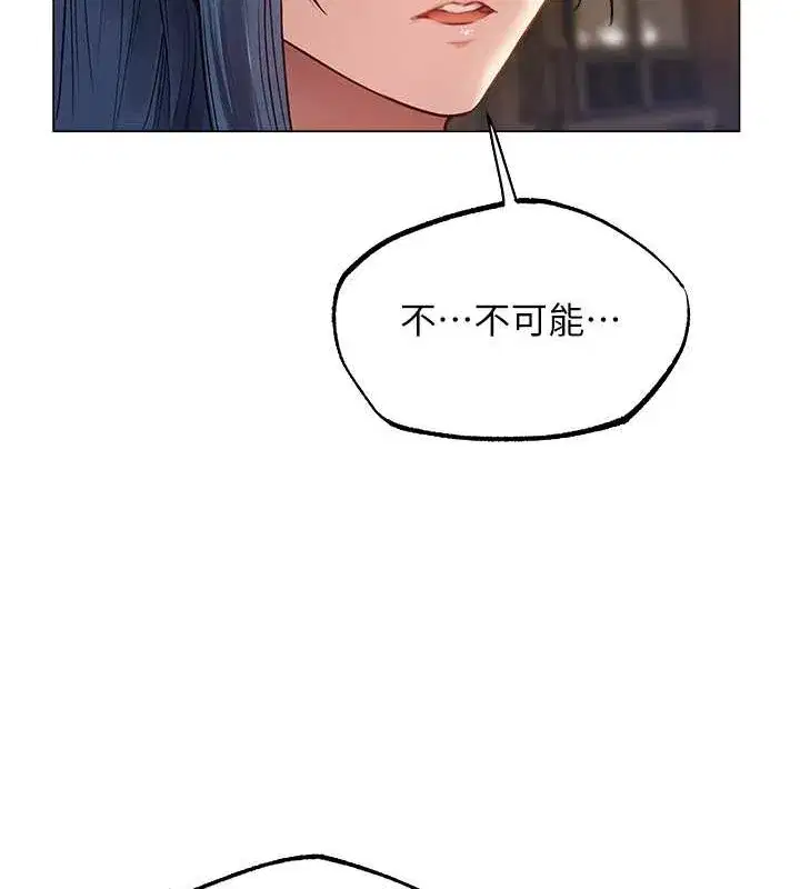 第62話-獵人級撩妹寶典