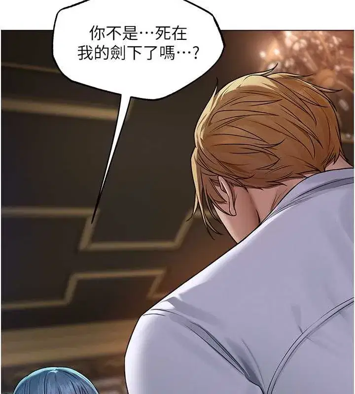 第62話-獵人級撩妹寶典