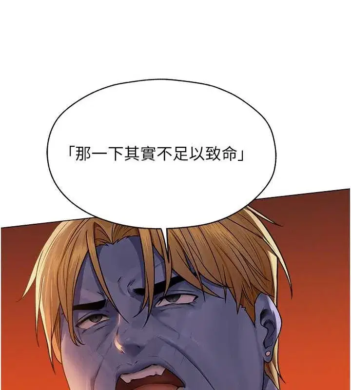 第62話-獵人級撩妹寶典