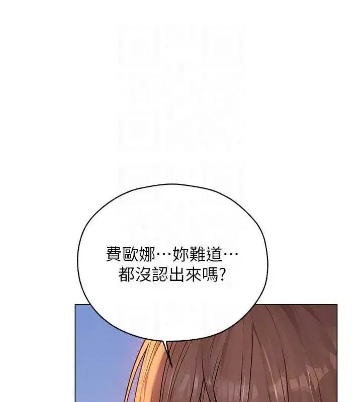 第62話-獵人級撩妹寶典