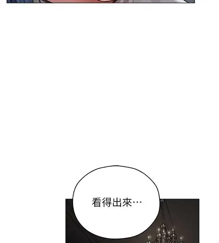 第62話-獵人級撩妹寶典