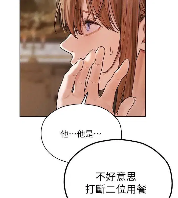 第62話-獵人級撩妹寶典