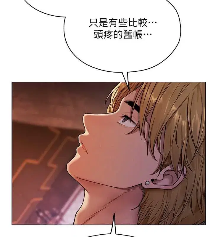 第62話-獵人級撩妹寶典