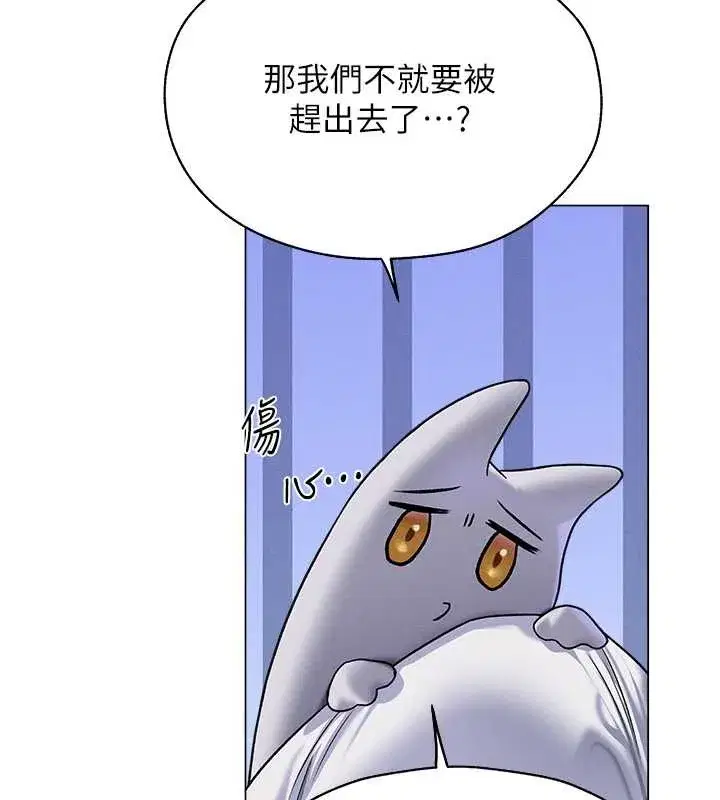 第62話-獵人級撩妹寶典