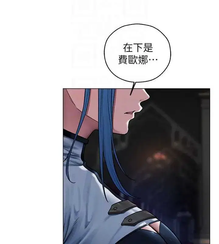 第62話-獵人級撩妹寶典