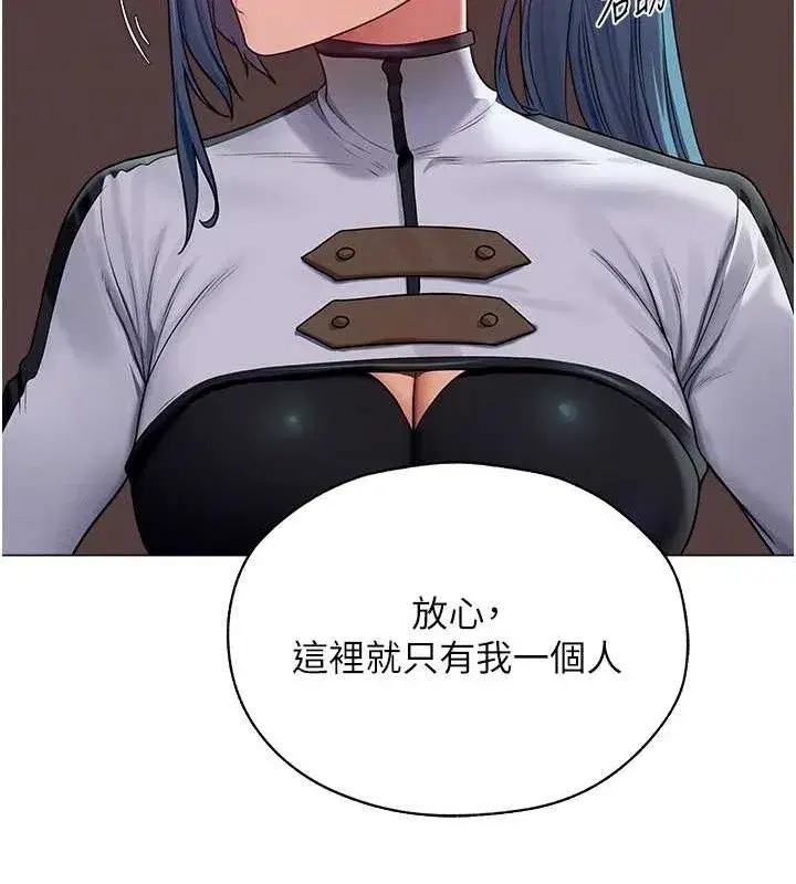 第62話-獵人級撩妹寶典