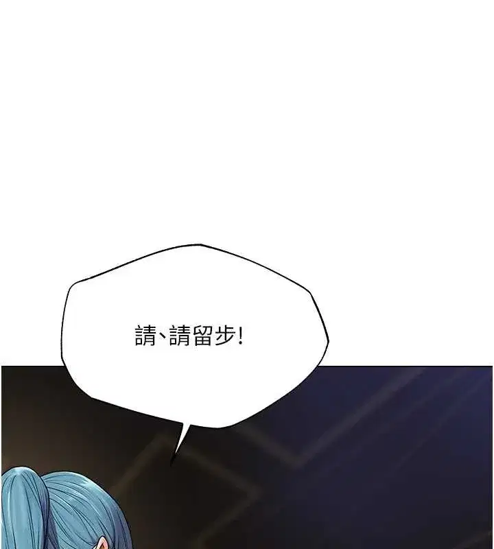 第62話-獵人級撩妹寶典