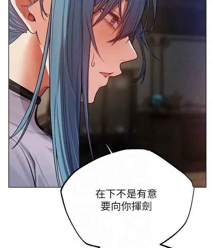 第62話-獵人級撩妹寶典