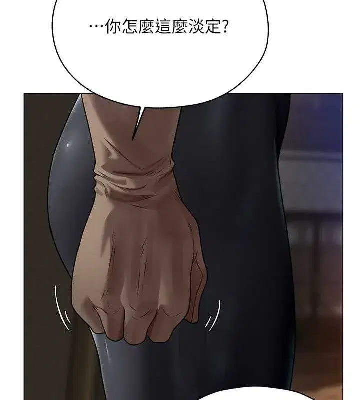 第62話-獵人級撩妹寶典