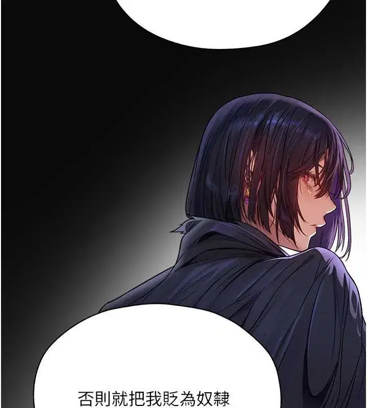 第62話-獵人級撩妹寶典