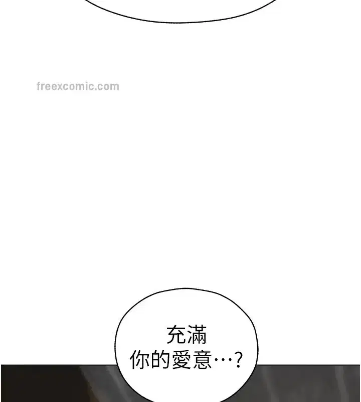 第63話-暢快淋漓的和好砲