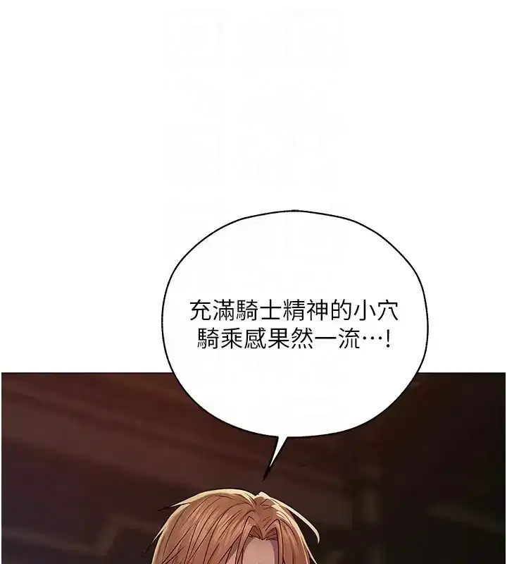 第63話-暢快淋漓的和好砲