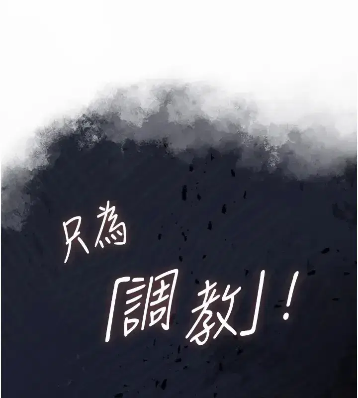 第63話-暢快淋漓的和好砲