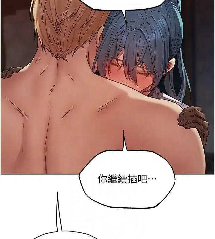 第63話-暢快淋漓的和好砲