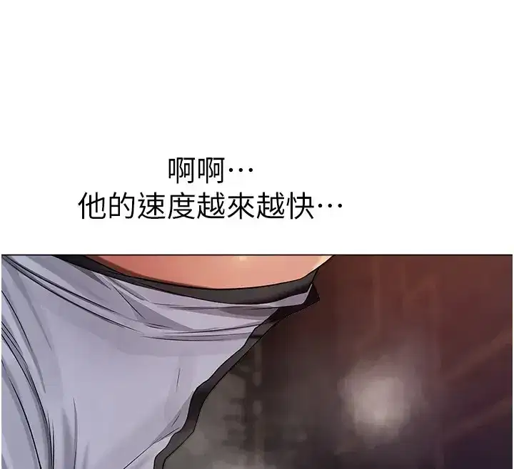 第63話-暢快淋漓的和好砲