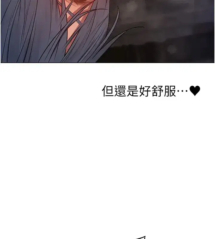 第63話-暢快淋漓的和好砲