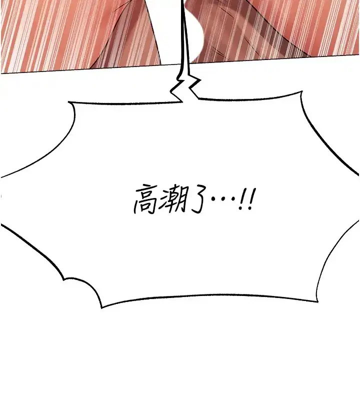 第63話-暢快淋漓的和好砲