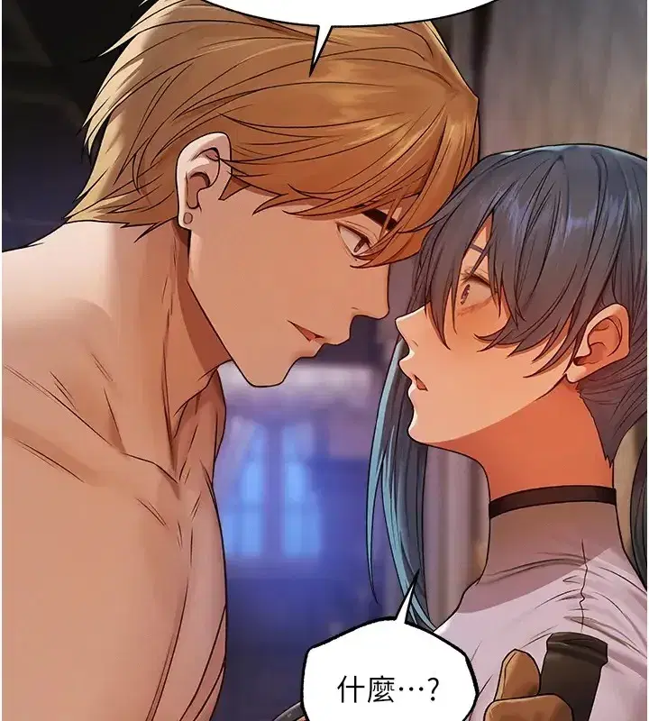 第63話-暢快淋漓的和好砲