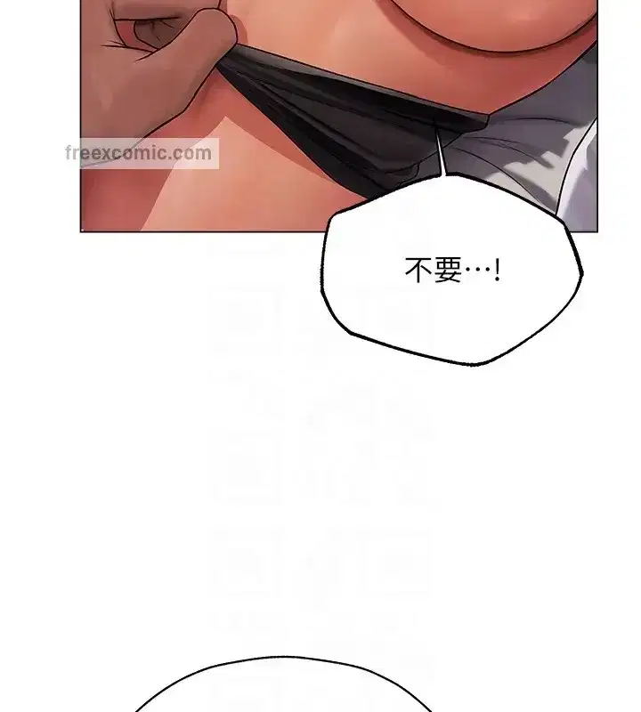 第63話-暢快淋漓的和好砲