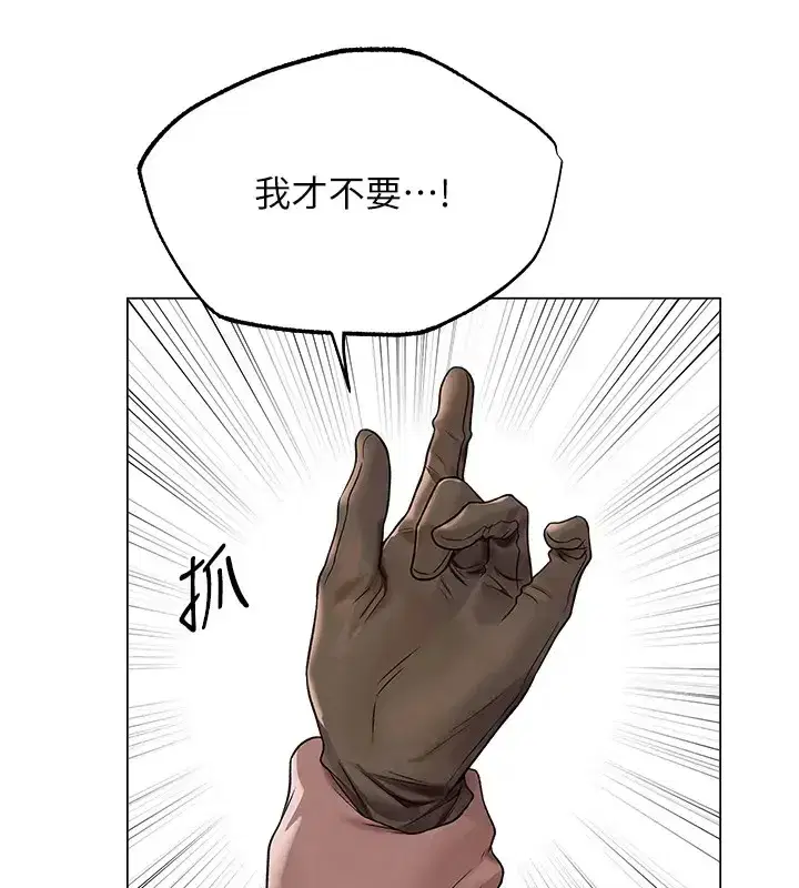 第63話-暢快淋漓的和好砲