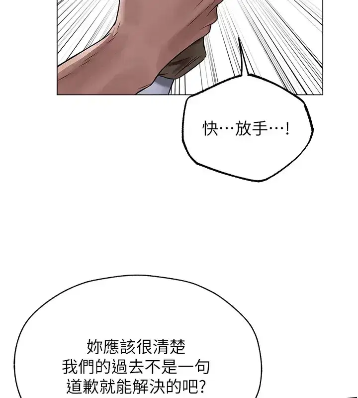 第63話-暢快淋漓的和好砲