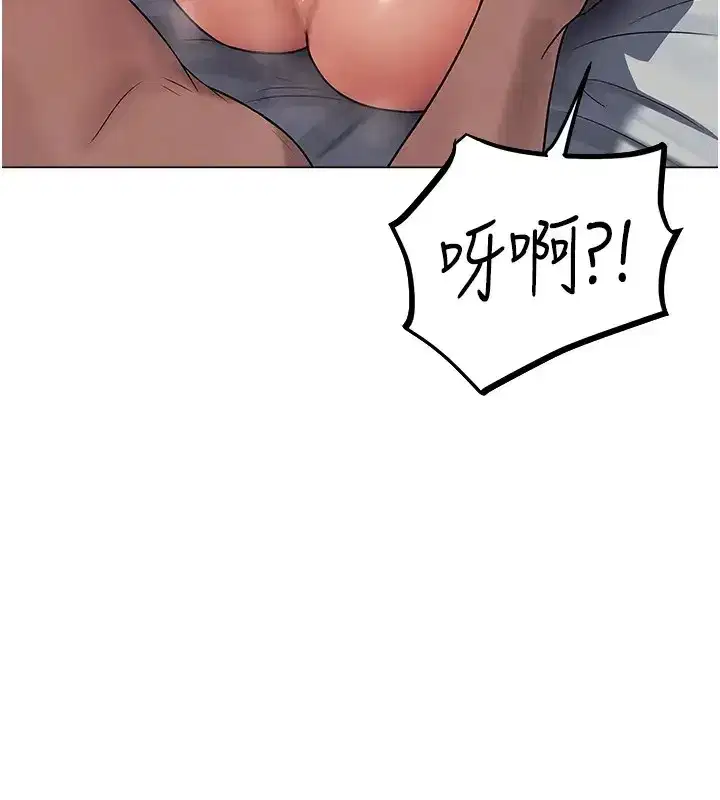 第63話-暢快淋漓的和好砲