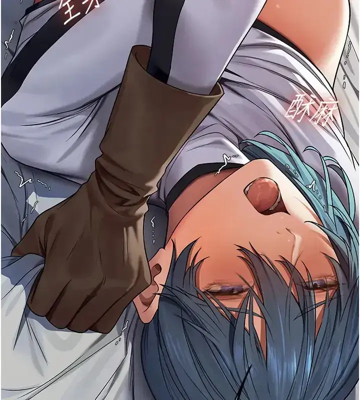 第63話-暢快淋漓的和好砲