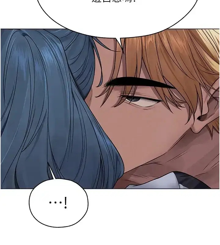 第63話-暢快淋漓的和好砲