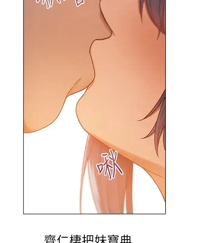 第63話-暢快淋漓的和好砲