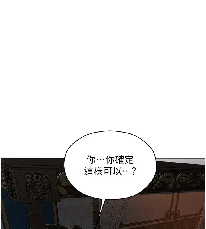 第63話-暢快淋漓的和好砲