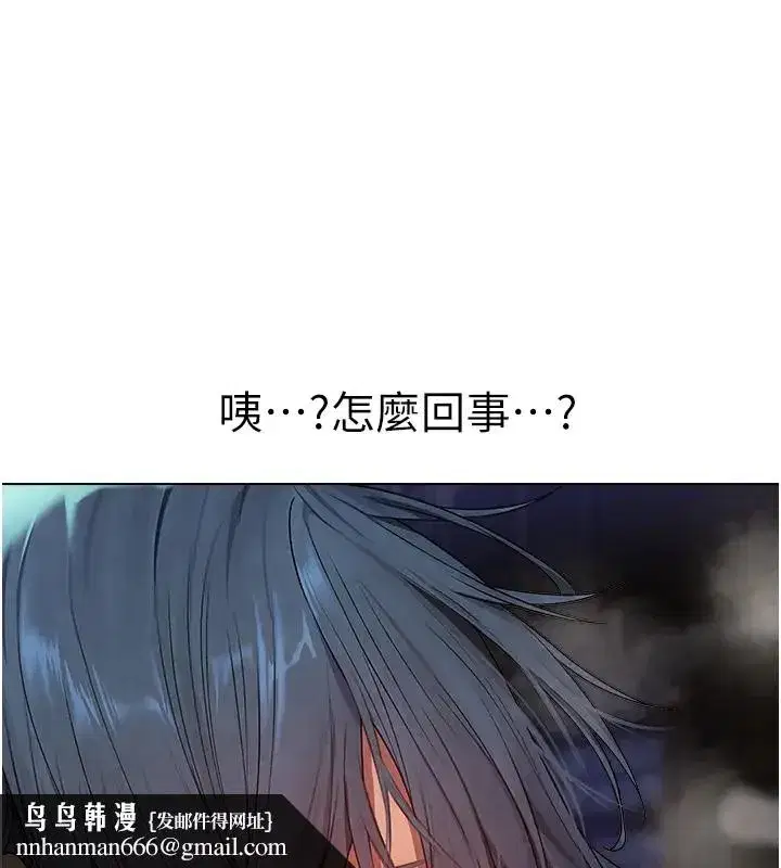 第63話-暢快淋漓的和好砲