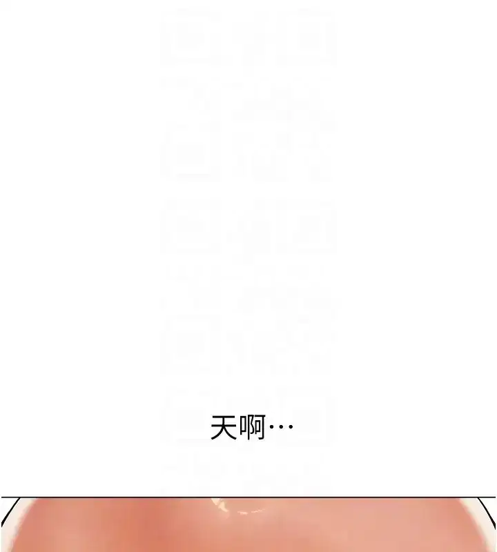 第63話-暢快淋漓的和好砲