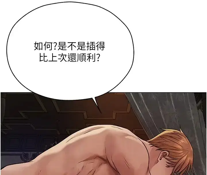 第63話-暢快淋漓的和好砲